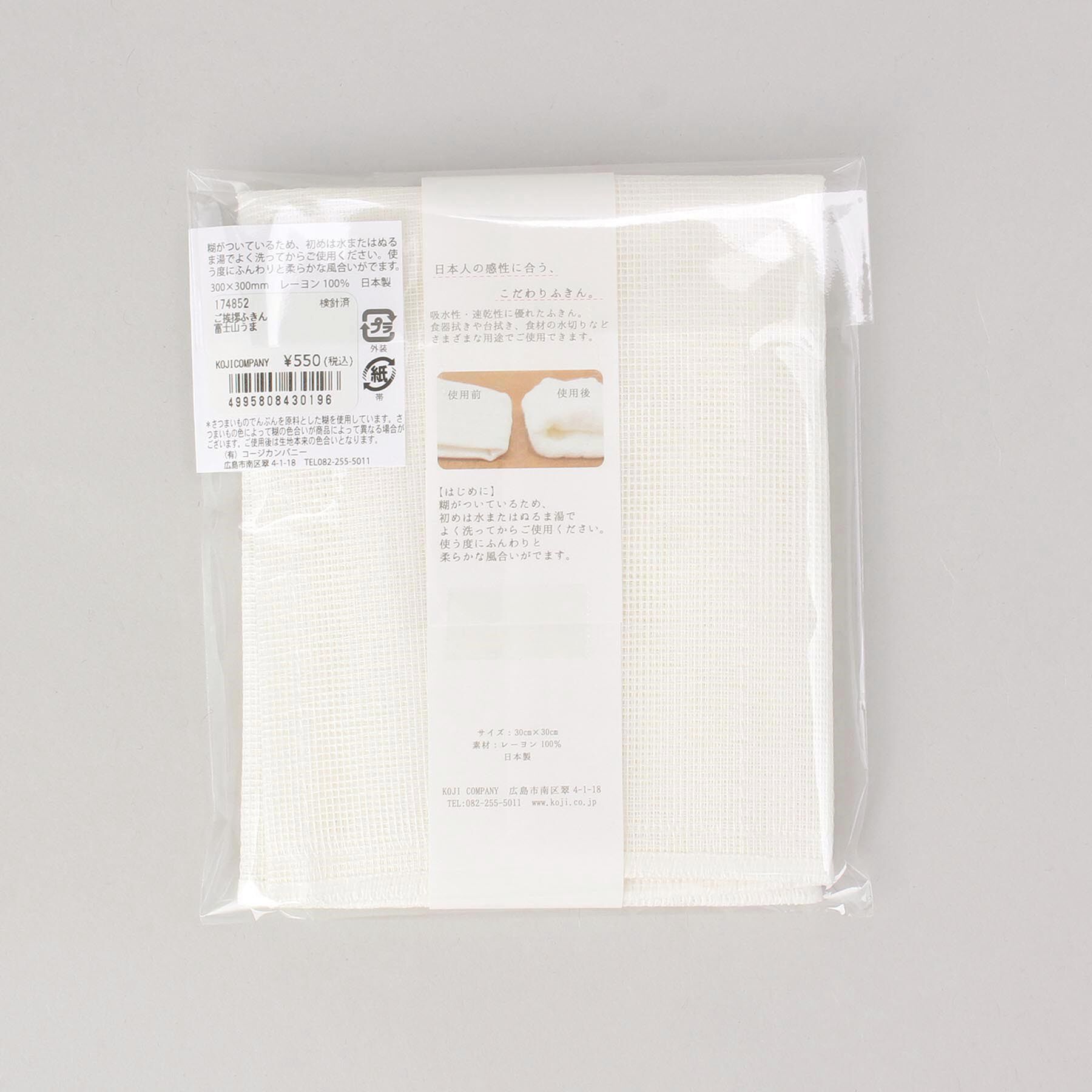 212 KITCHEN STORE「ご挨拶ふきん 富士山うま」|食器・キッチングッズ|