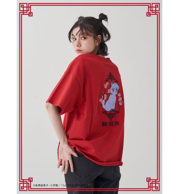 jouetie「【TVアニメ『らんま1/2』jouetie】チャイナグラフィックTシャツ」|Tシャツ・カットソー|