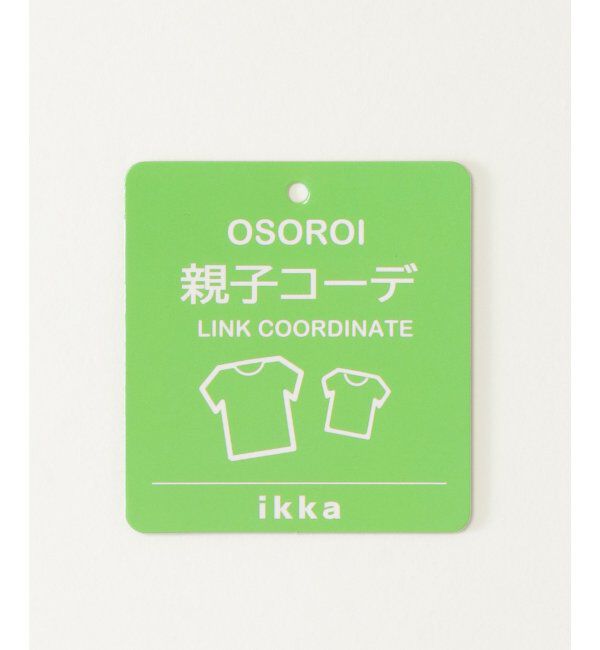 ikka kids「【親子おそろい】ケーブル柄レイヤードプルオーバー（120~160cm）」|Tシャツ・カットソー|