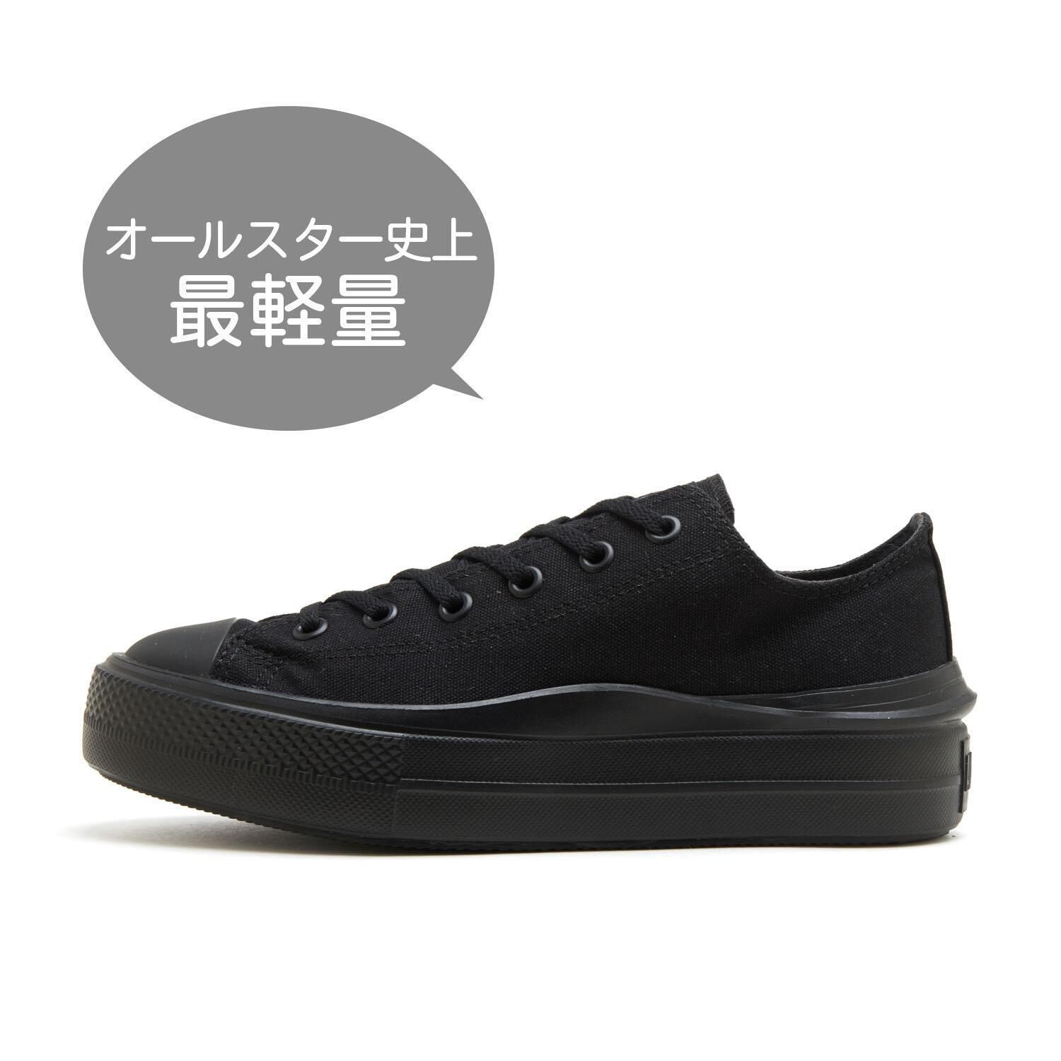 CONVERSE「【CONVERSE】AS LIGHT PLTS II OX」|スニーカー|ブラック