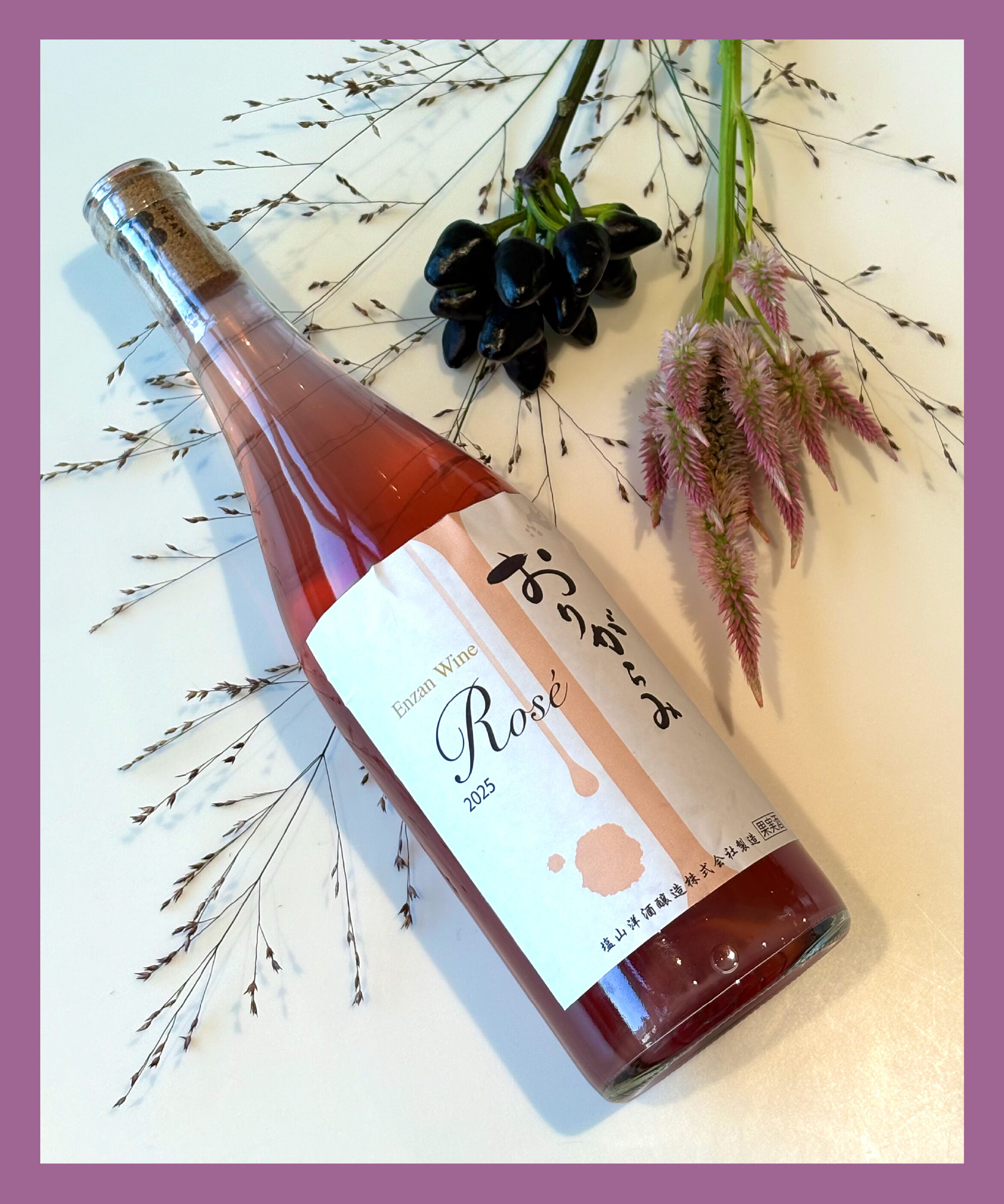 LUMINE AGRI SHOP「スタッフイチオシ!はじける甘さの新酒ワイン4本セット」|ワイン|