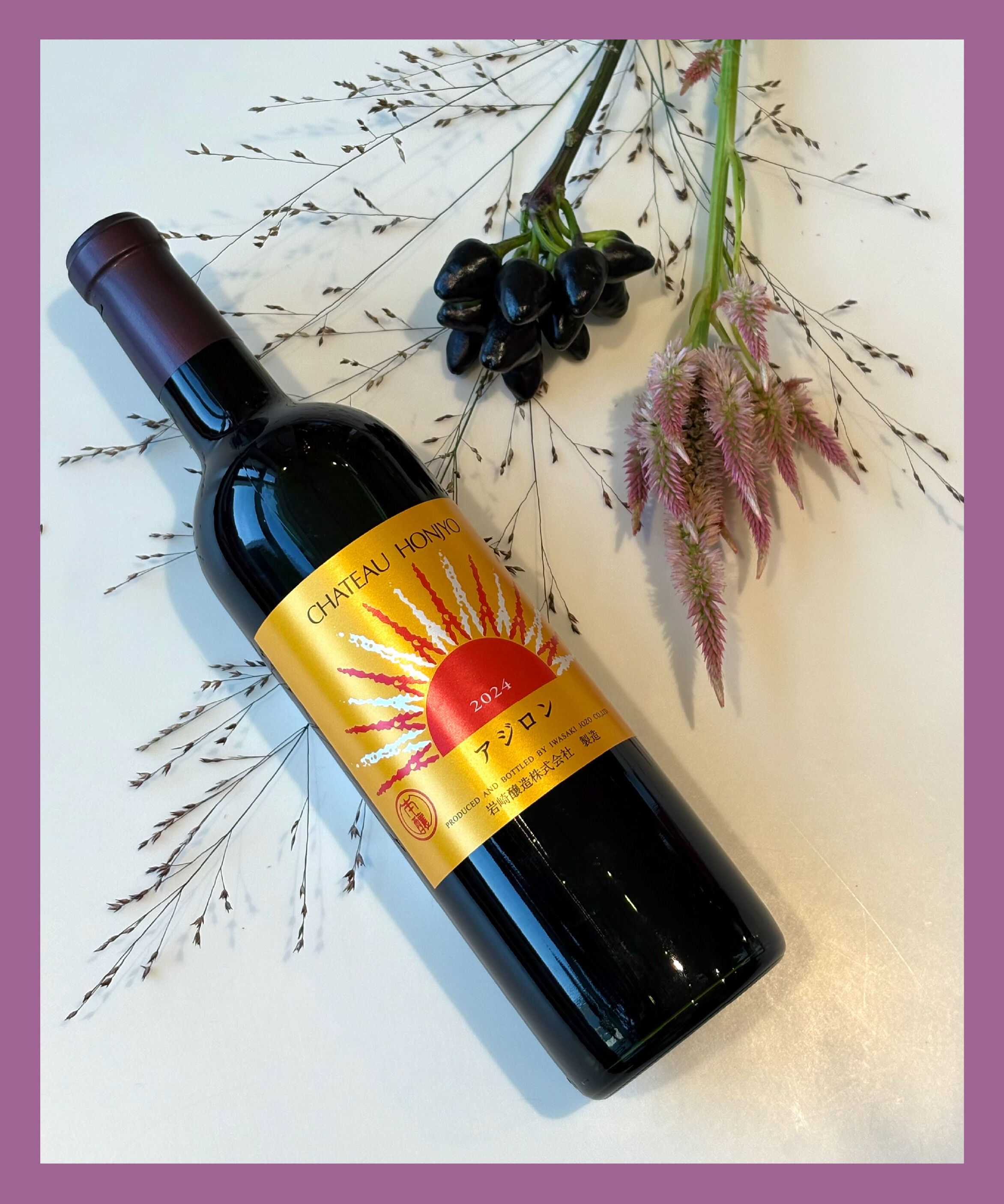 LUMINE AGRI SHOP「スタッフイチオシ!はじける甘さの新酒ワイン4本セット」|ワイン|