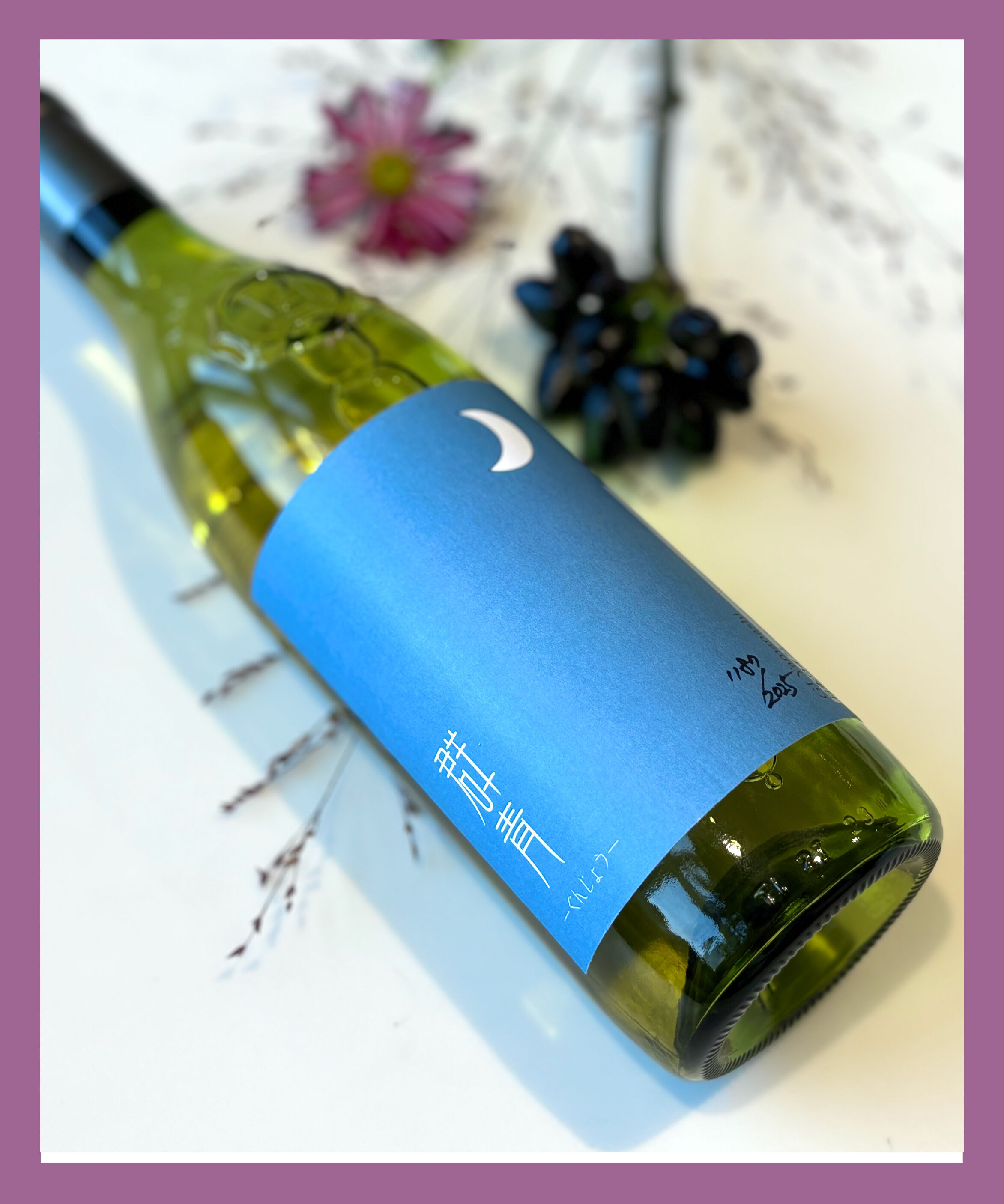 LUMINE AGRI SHOP「上質な時間を紡ぐワイン本格派セレクト4本セット」|ワイン|