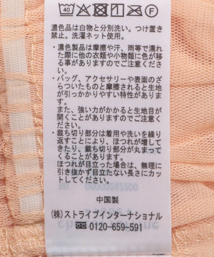 Green Parks「SET2点チュールビスチェ+表面感プルオーバー」|スウェット・ジャージ|