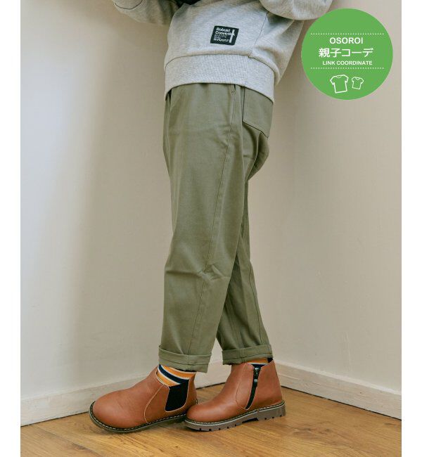 ikka kids「GOKU楽テーパードパンツ（120~160cm）」|その他|ダークグリーン