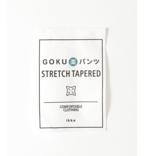 ikka kids「GOKU楽テーパードパンツ（120~160cm）」|その他|