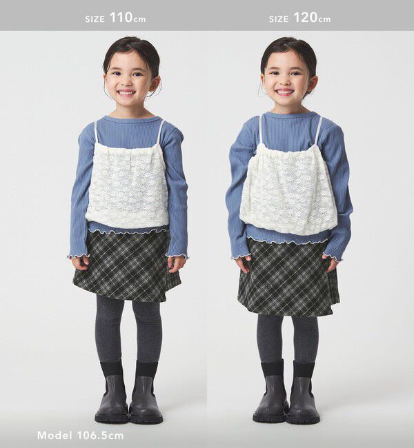 UNITED ARROWS green label relaxing「チェック ラップキュロット（ブラック） / キッズ  100cm-160cm」|その他|