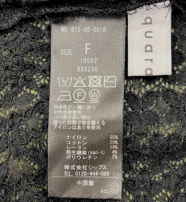 quaranciel「quaranciel:〈手洗い可能〉フラワー レース ストレッチ レギュラーカラー シャツ カットソー」|Tシャツ・カットソー|