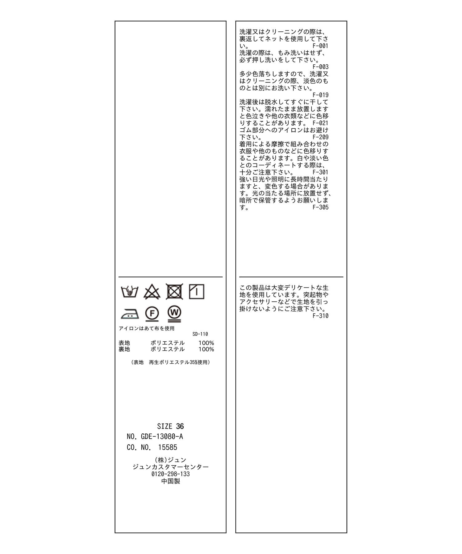 Rope&rsquo;Picnic「小花柄ハイウエストワンピース」|ワンピース|