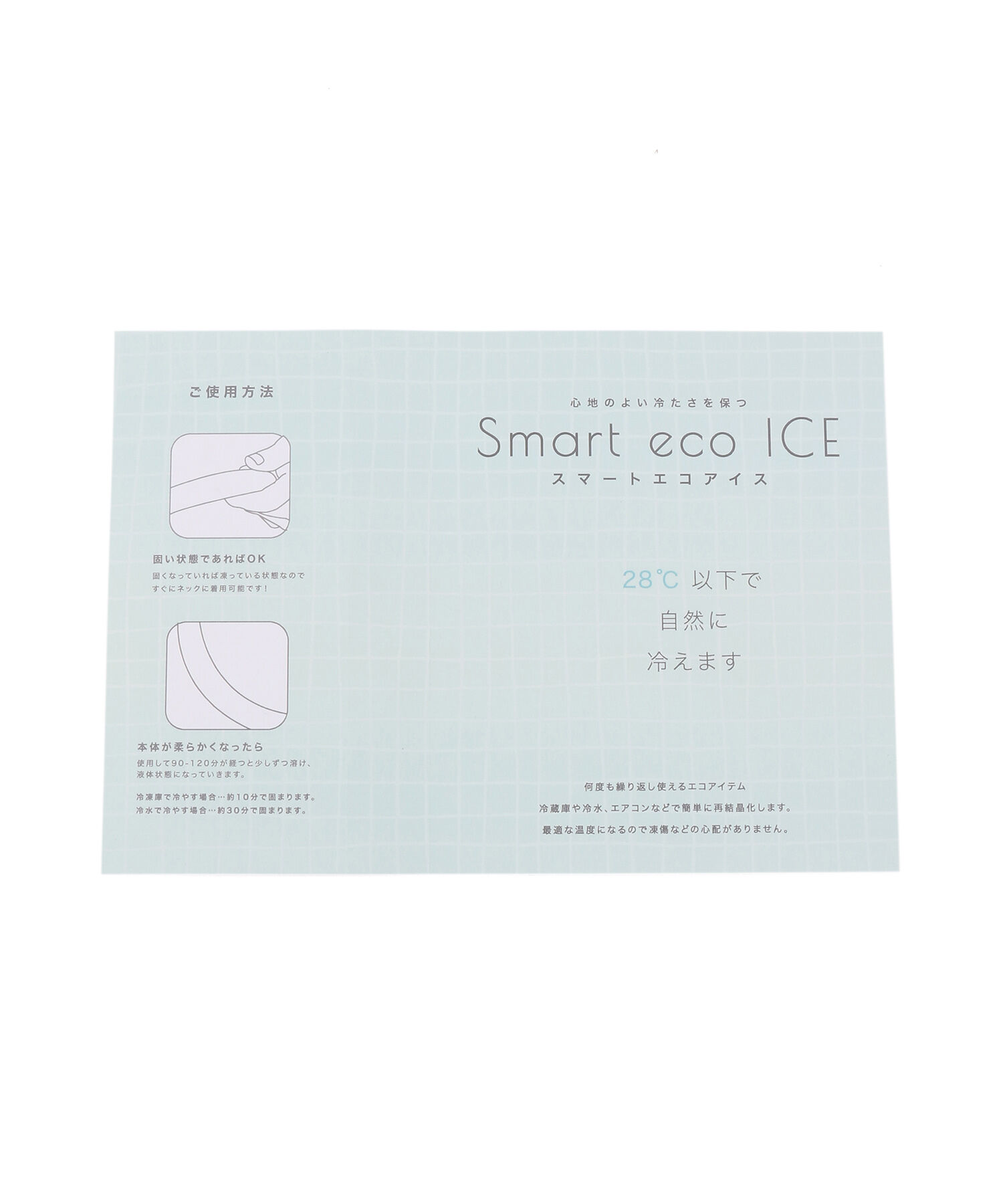 ROPE PICNIC PASSAGE「スマートエコアイスネックバンド」|その他|