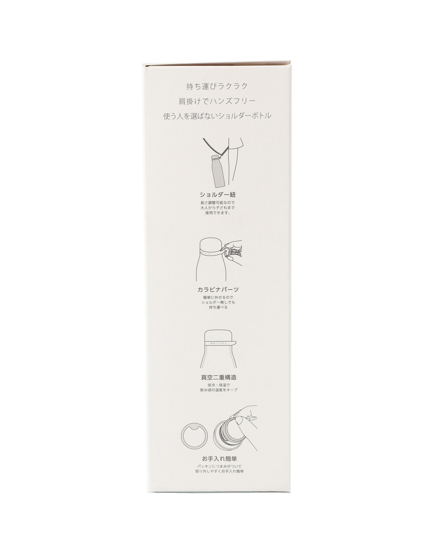 ROPE PICNIC PASSAGE「【MOTTERU/モッテル別注 】ショルダーサーモステンレスボトル」|グラス・マグカップ|
