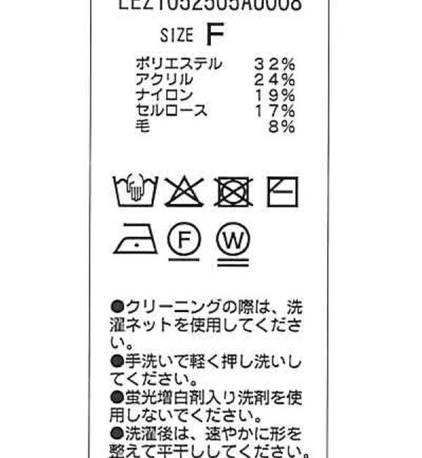  「1ポイントバイカラーニット」|ニット・セーター|