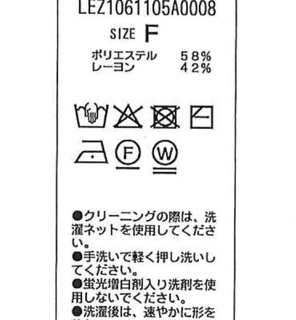  「プリーツパフカーディガン」|カーディガン|