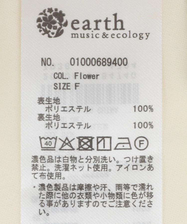 earth music&ecology「チョーカー付き楊柳ラッフルブラウス」|シャツ・ブラウス|