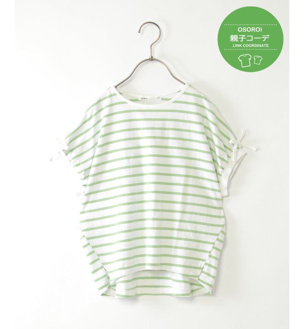 ikka kids「【親子おそろい】袖リボンボーダードルマンプルオーバー（120~160cm）」|Tシャツ・カットソー|グリーン