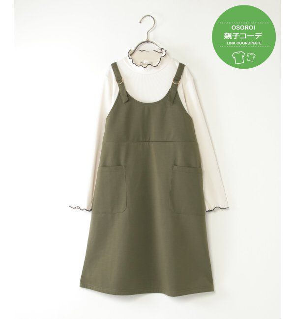 ikka kids「ポンチJSKドッキングOP」|スカート|オリーブ