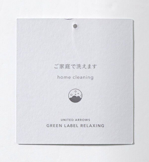 UNITED ARROWS green label relaxing「ウォッシャブル フラノ オックス ナロー S1 ユーティリティパンツ イージーパンツ -ストレッチ-」|その他|