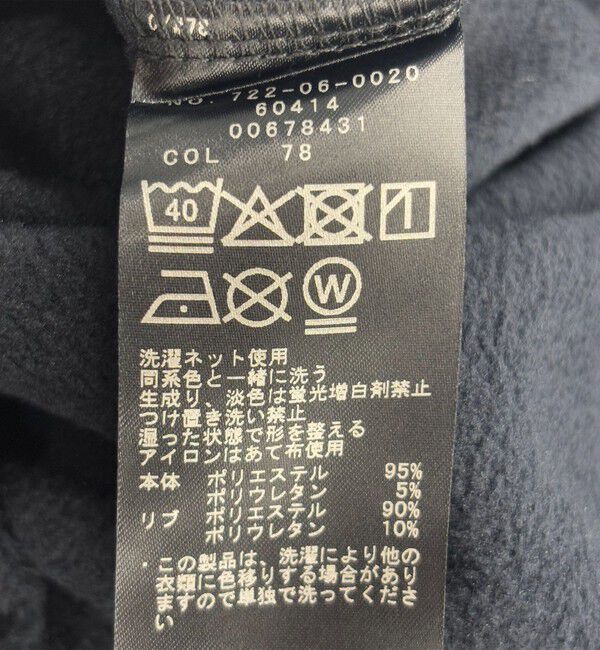 SHIPS any「SHIPS any:〈洗濯機可能〉裏起毛 クルーネック コクーン プルオーバー」|Tシャツ・カットソー|