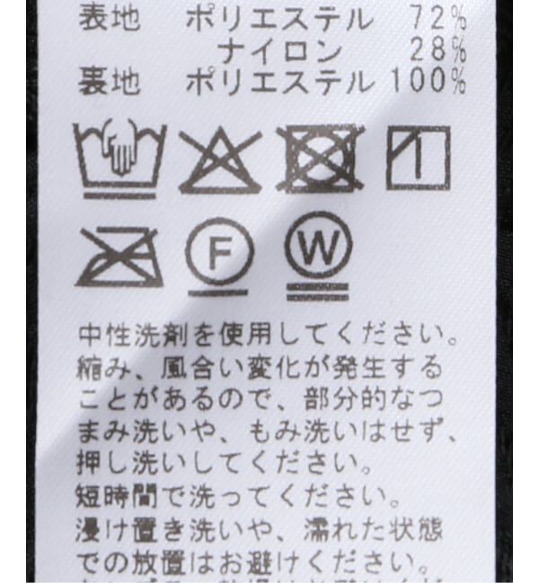 JOURNAL STANDARD「ヘリンボーンジャガードスクエアネックブラウス」|シャツ・ブラウス|