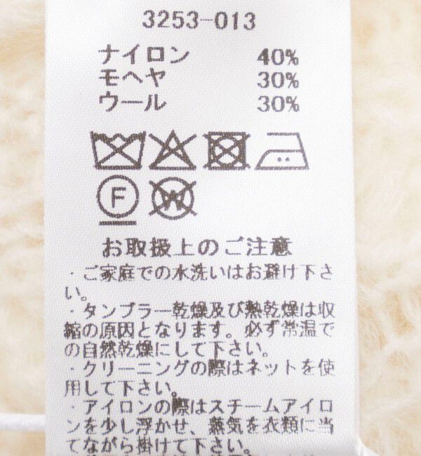 NOLLEY'S sophi「【WALANCE/ワランス】wool mohair cable balaclava」|ニット・セーター|