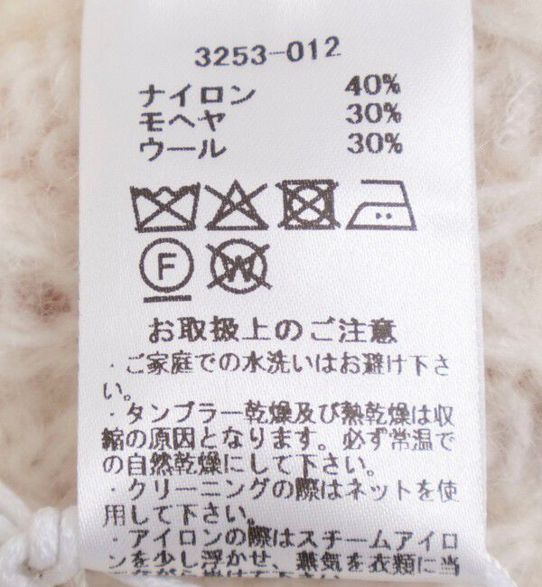 NOLLEY'S sophi「【WALANCE/ワランス】wool mohair cable boatneck top」|ニット・セーター|