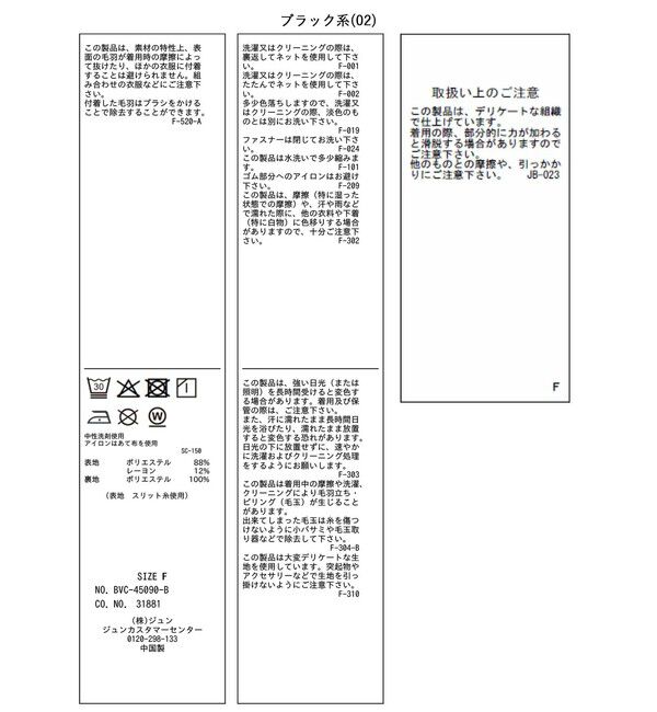 VIS「ロービングチェックミニスカート」|スカート|