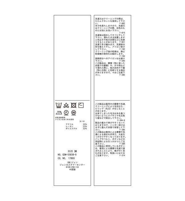 Rope&rsquo;Picnic「ミニケーブルハーフスリーブニットポロシャツ」|ポロシャツ|