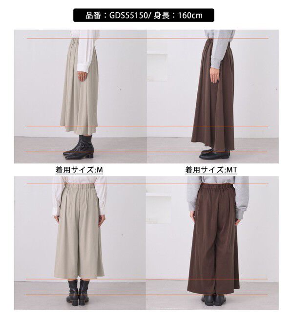 Rope&rsquo;Picnic「イージースカーチョ/着丈が選べる」|チノ|