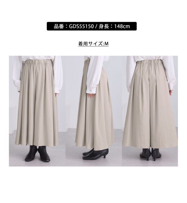 Rope&rsquo;Picnic「イージースカーチョ/着丈が選べる」|チノ|