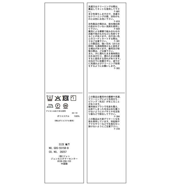 Rope&rsquo;Picnic「イージースカーチョ/着丈が選べる」|チノ|