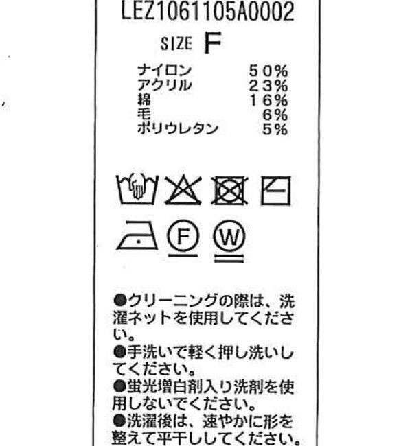  「カーディガン風アシメニット」|ニット・セーター|