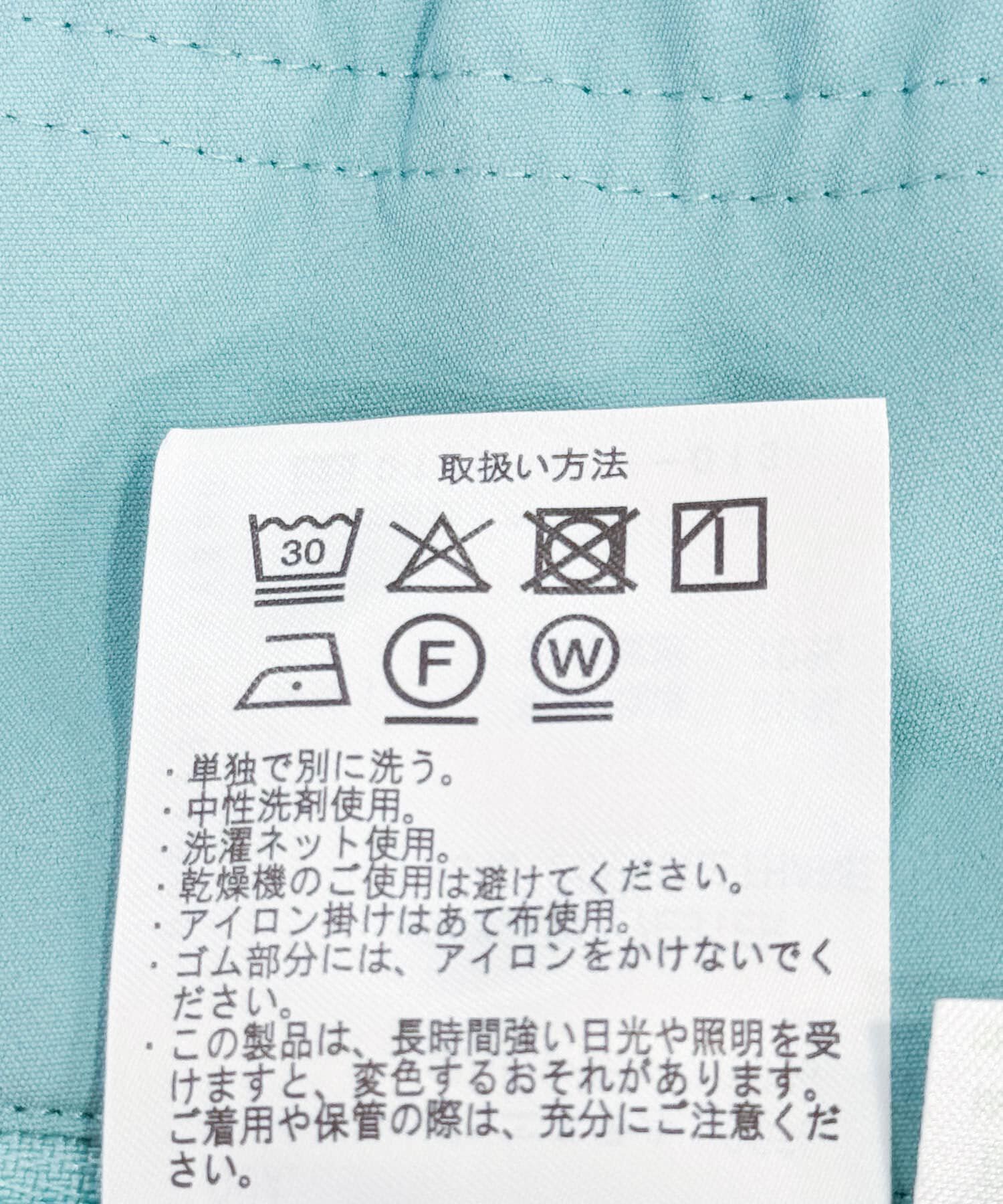 URBAN RESEARCH DOORS「『仁村紗和さん着用』『UR TECH』サマシェア イージーショーツ」|その他|