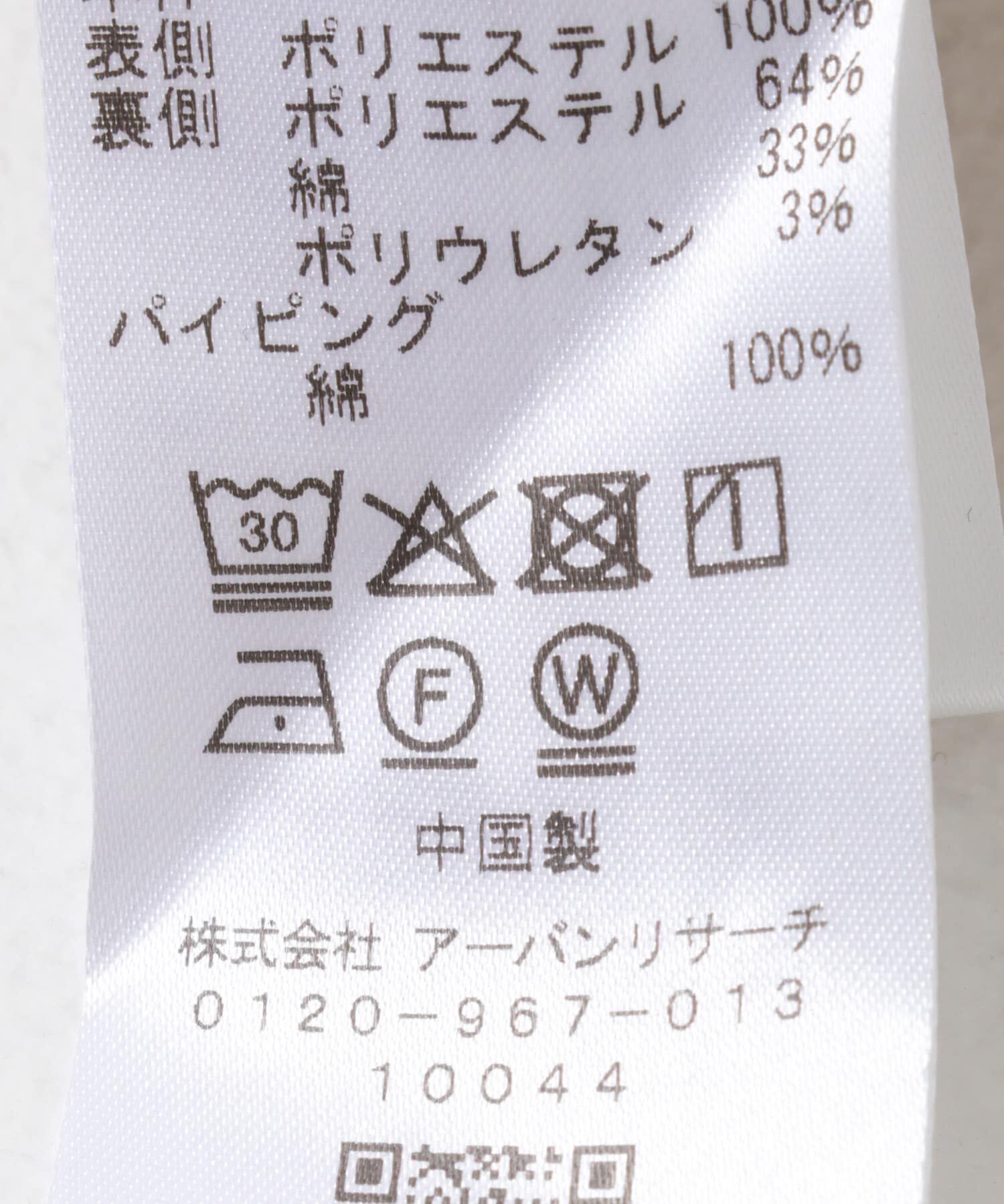 URBAN RESEARCH DOORS「リバーシブルフリースコート(KIDS)」|その他|