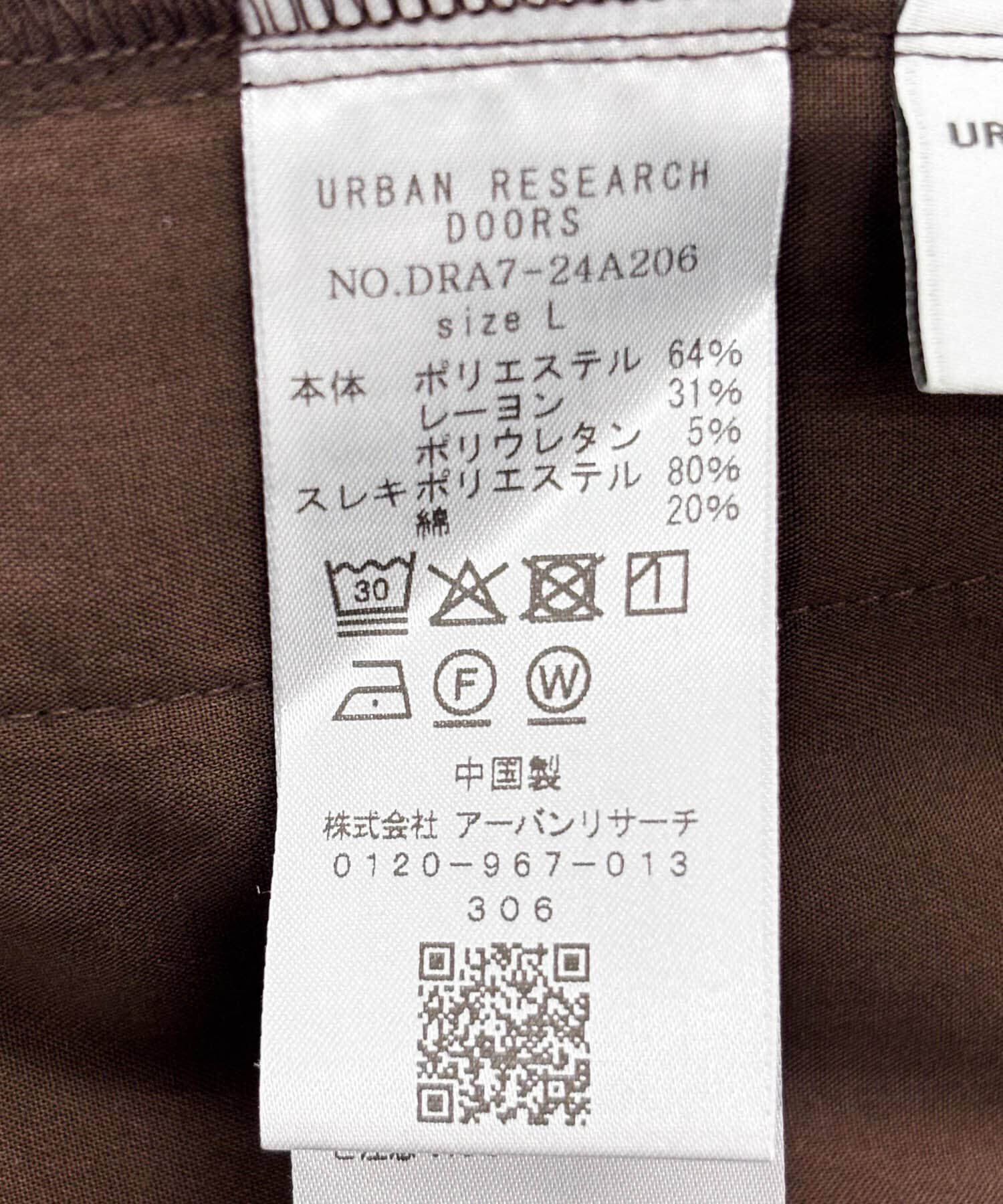 URBAN RESEARCH DOORS「『WEB/一部店舗限定』センタープレスイージーパンツ」|その他|