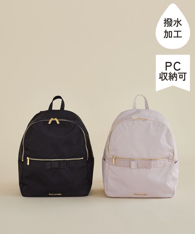 Maison de FLEUR「撥水加工オペラリボンリュック」|リュック|