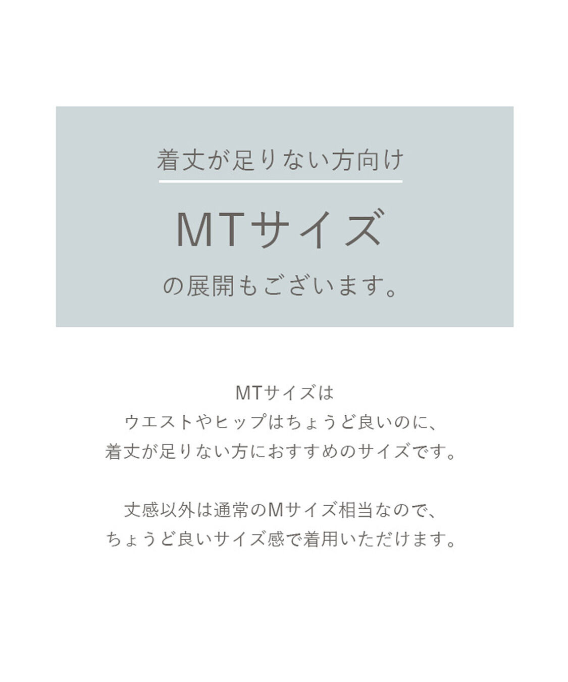 titivate「インタックセンタープレスワイドパンツ」|スラックス|