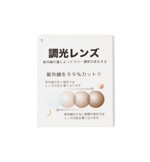 ROPE PICNIC PASSAGE「調光レンズケース付きメタルブリッジベーシックアイウェア」|サングラス|