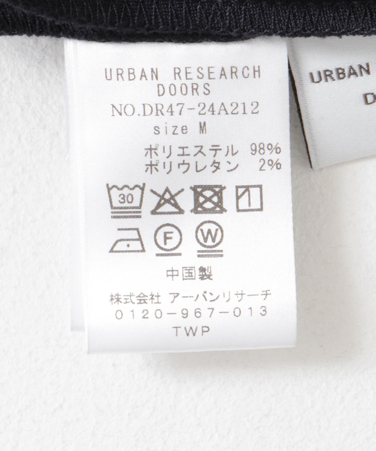 URBAN RESEARCH DOORS「カットジョーゼットテーパードパンツ」|その他|