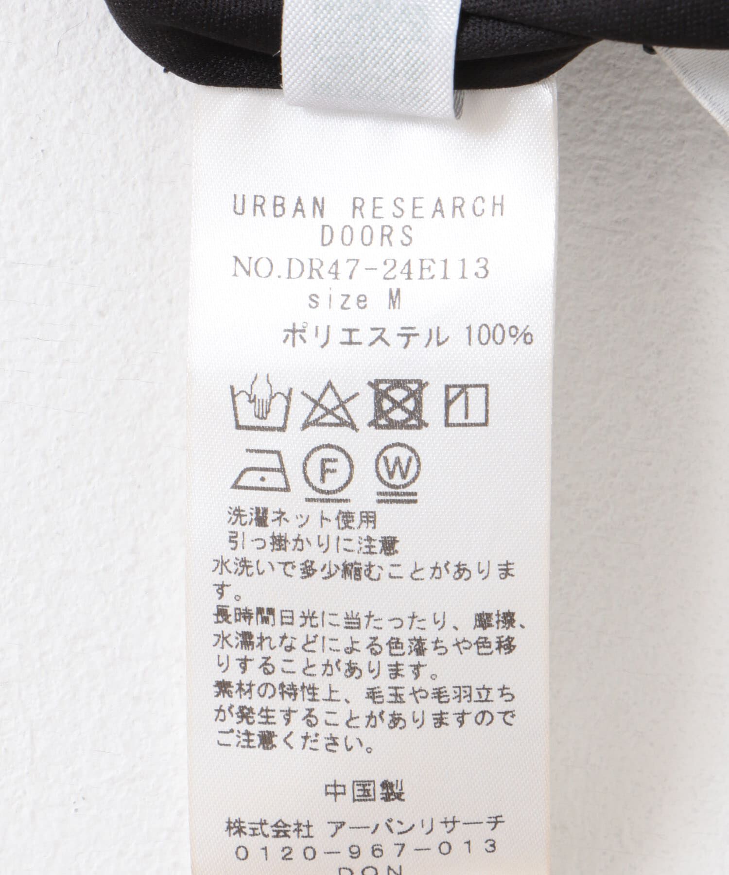 URBAN RESEARCH DOORS「ヘリンボーンピンタックイージーパンツ」|その他|