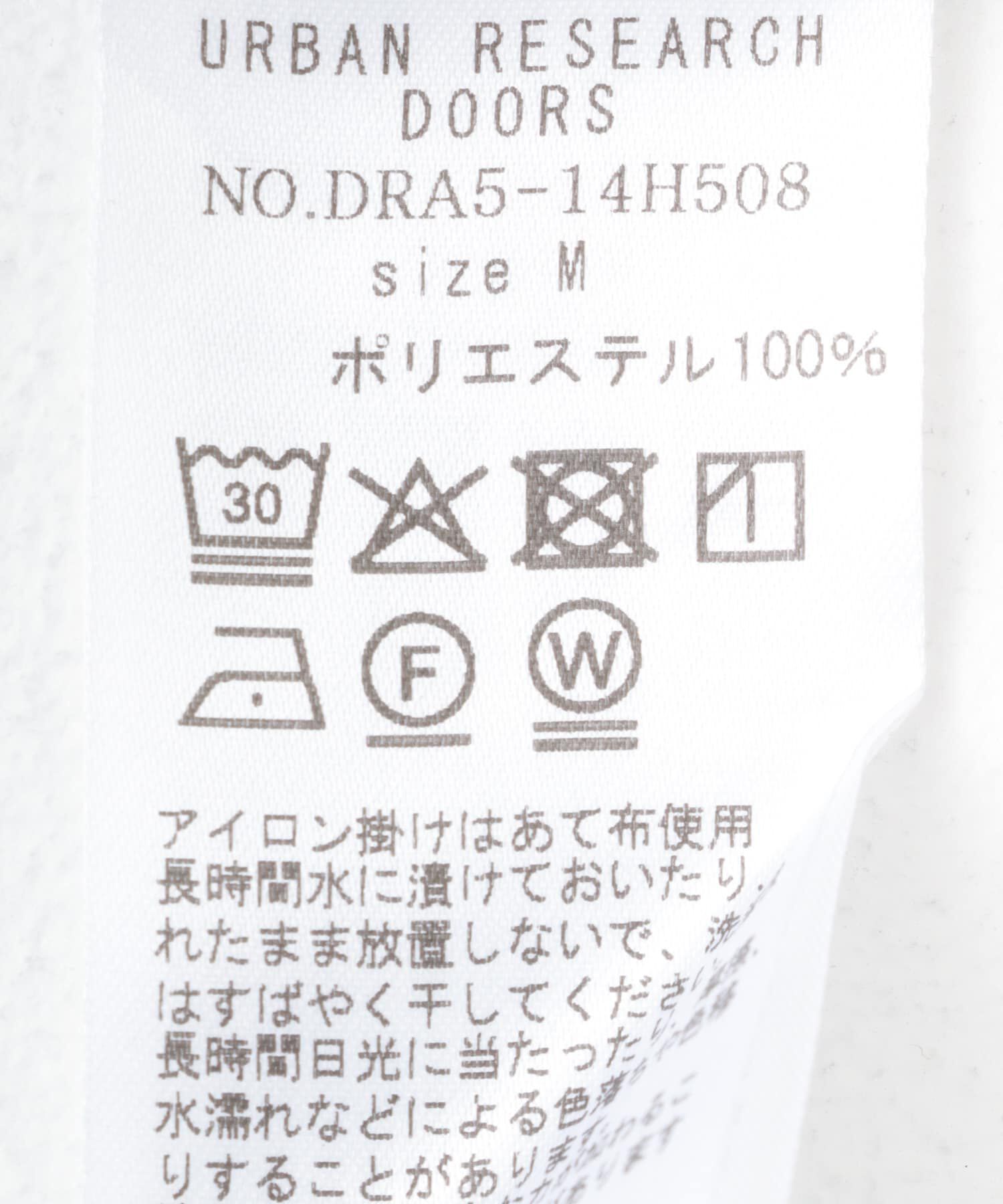 URBAN RESEARCH DOORS「『接触冷感/防ｼﾜ/UVｶｯﾄ/ﾏｼﾝｳｫｯｼｬﾌﾞﾙ』ﾄﾞﾗｲｷﾞｬﾊ  」|その他|