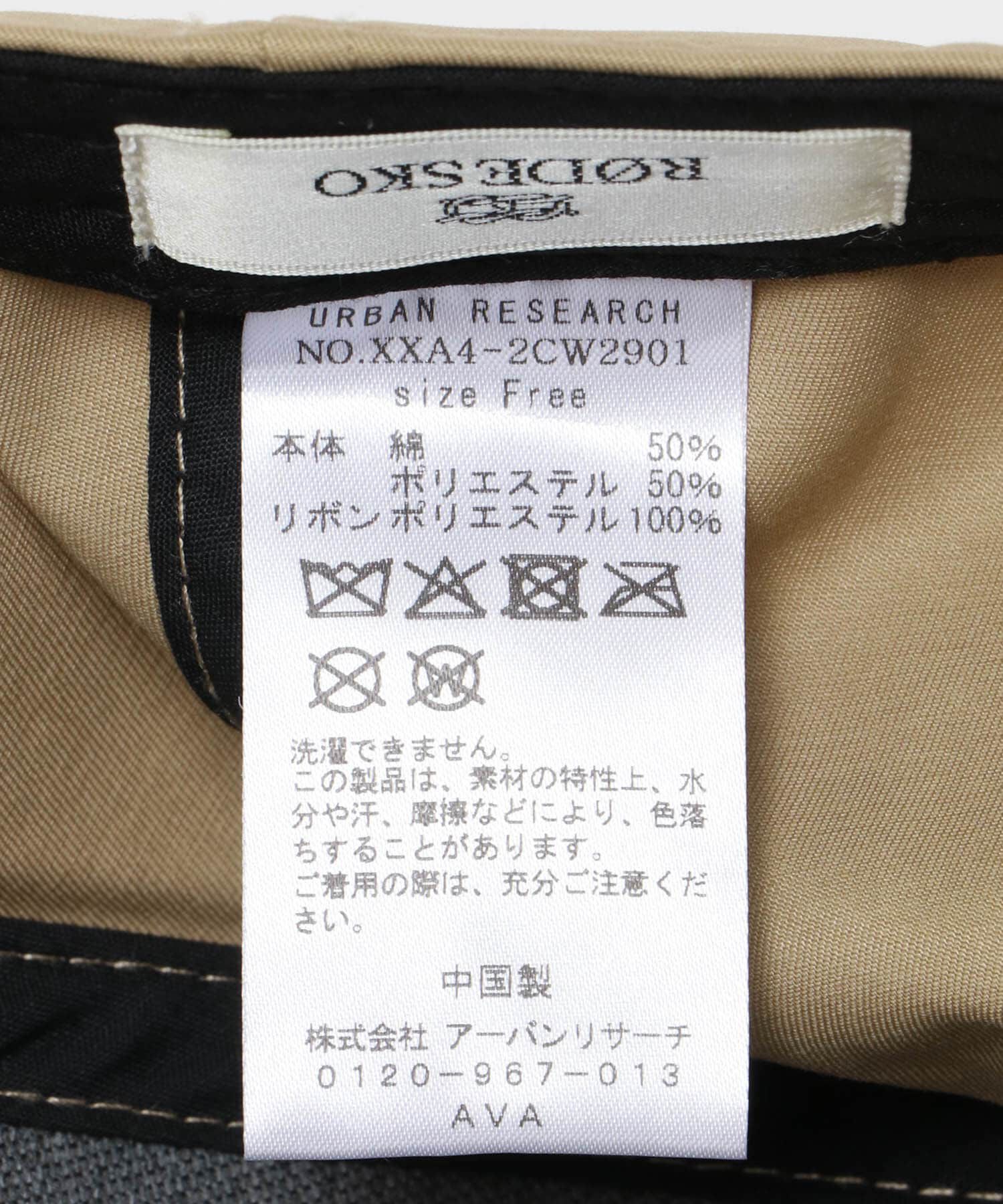 RODE SKO「リボンキャップ」|キャップ・キャスケット|