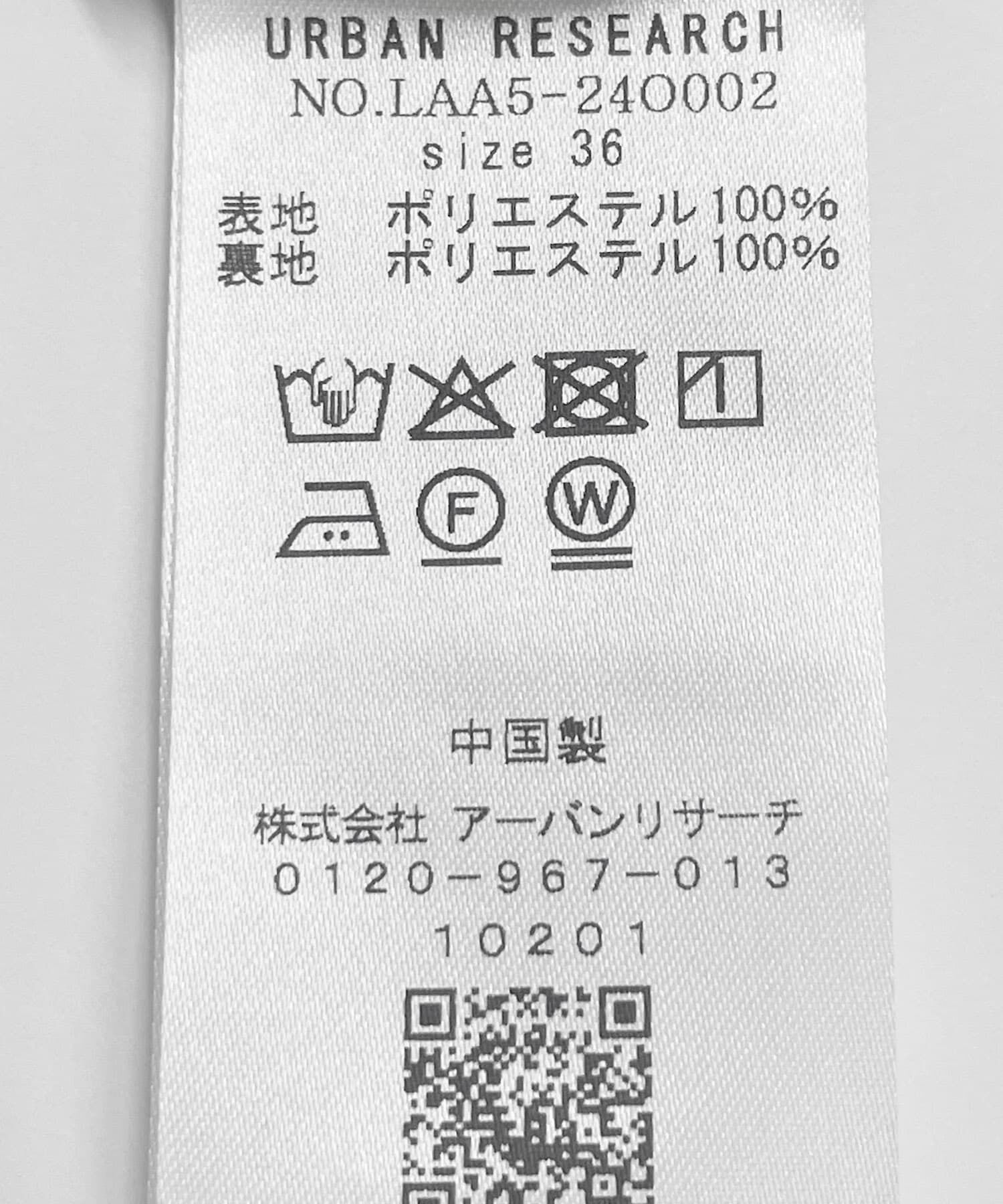 Sonny Label 「メッシュイージーワイドパンツ」|その他|