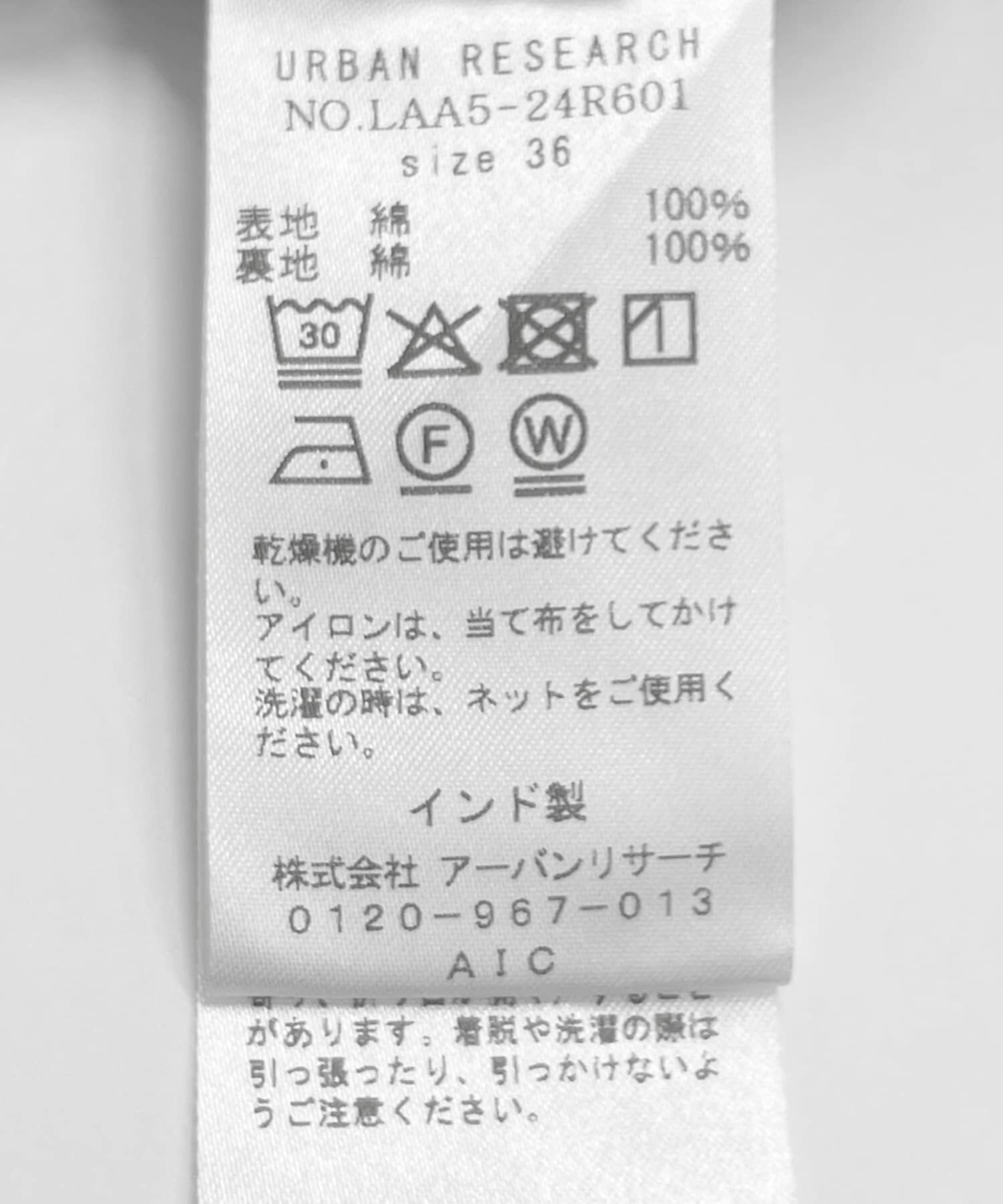 Sonny Label 「コットンイージーカラーパンツ」|その他|