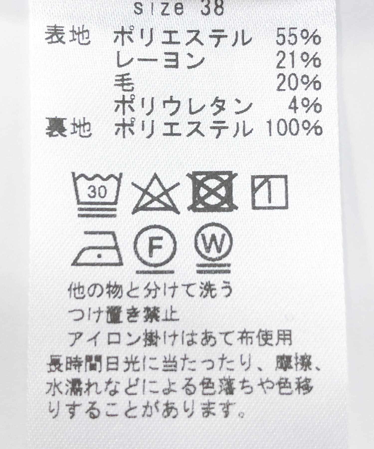 URBAN RESEARCH ROSSO「ウール混ウォッシャブルイージーパンツ」|その他|