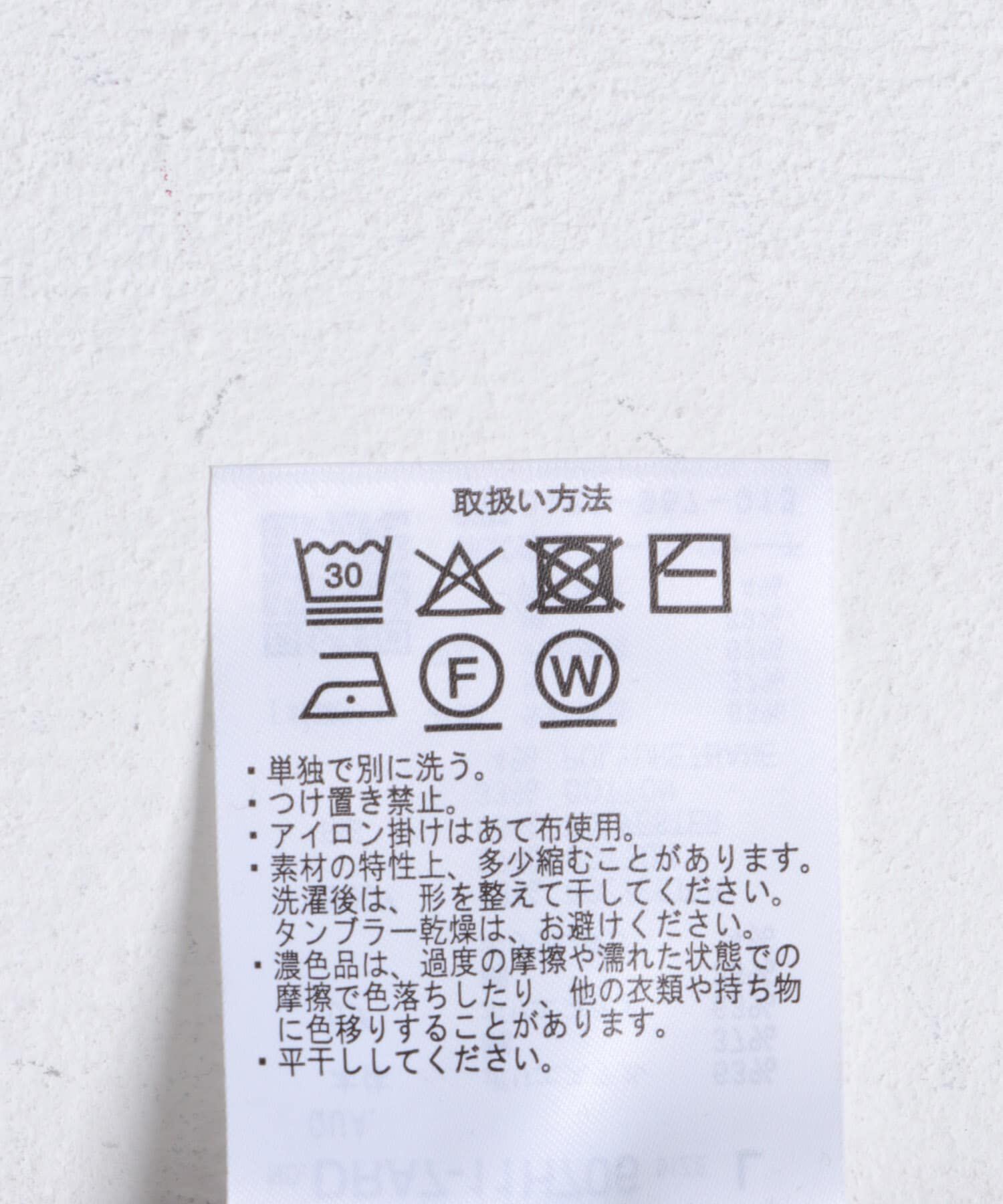 URBAN RESEARCH DOORS「『UR TECH』ワッフルロングスリーブTシャツ」|Tシャツ・カットソー|