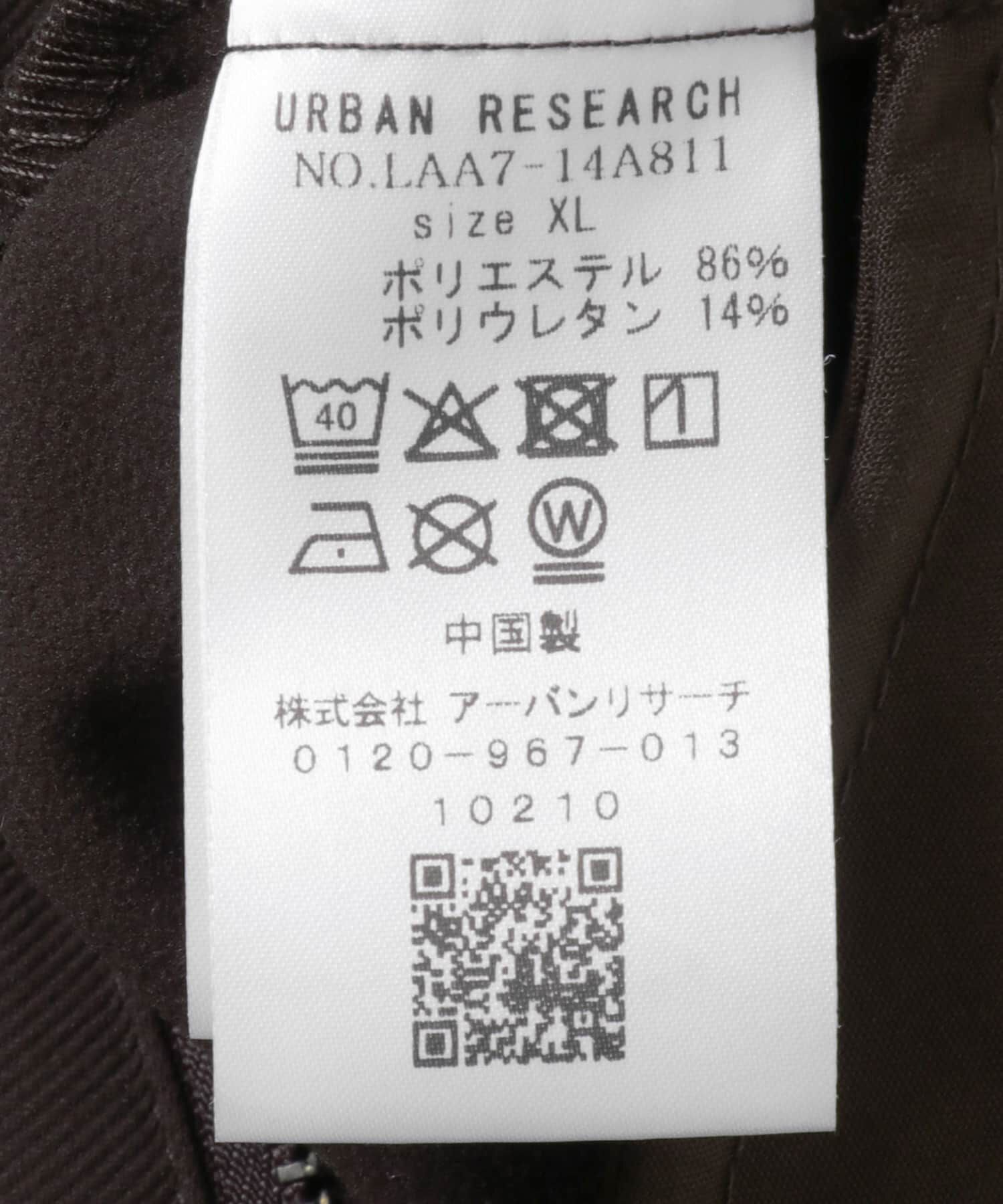 Sonny Label 「OOPS　360&deg;ストレッチフレアパンツ」|その他|