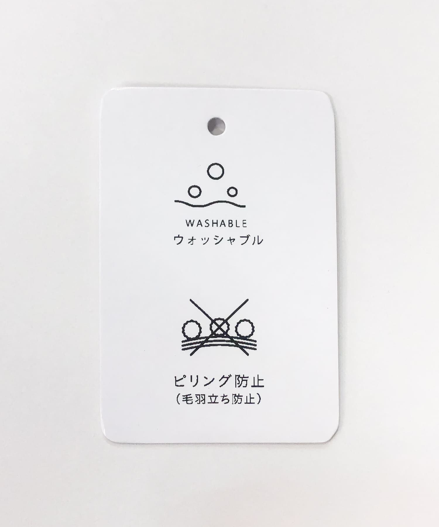 URBAN RESEARCH ROSSO「F by ROSSO　ウォッシャブル抗ピルニットパンツ」|その他|