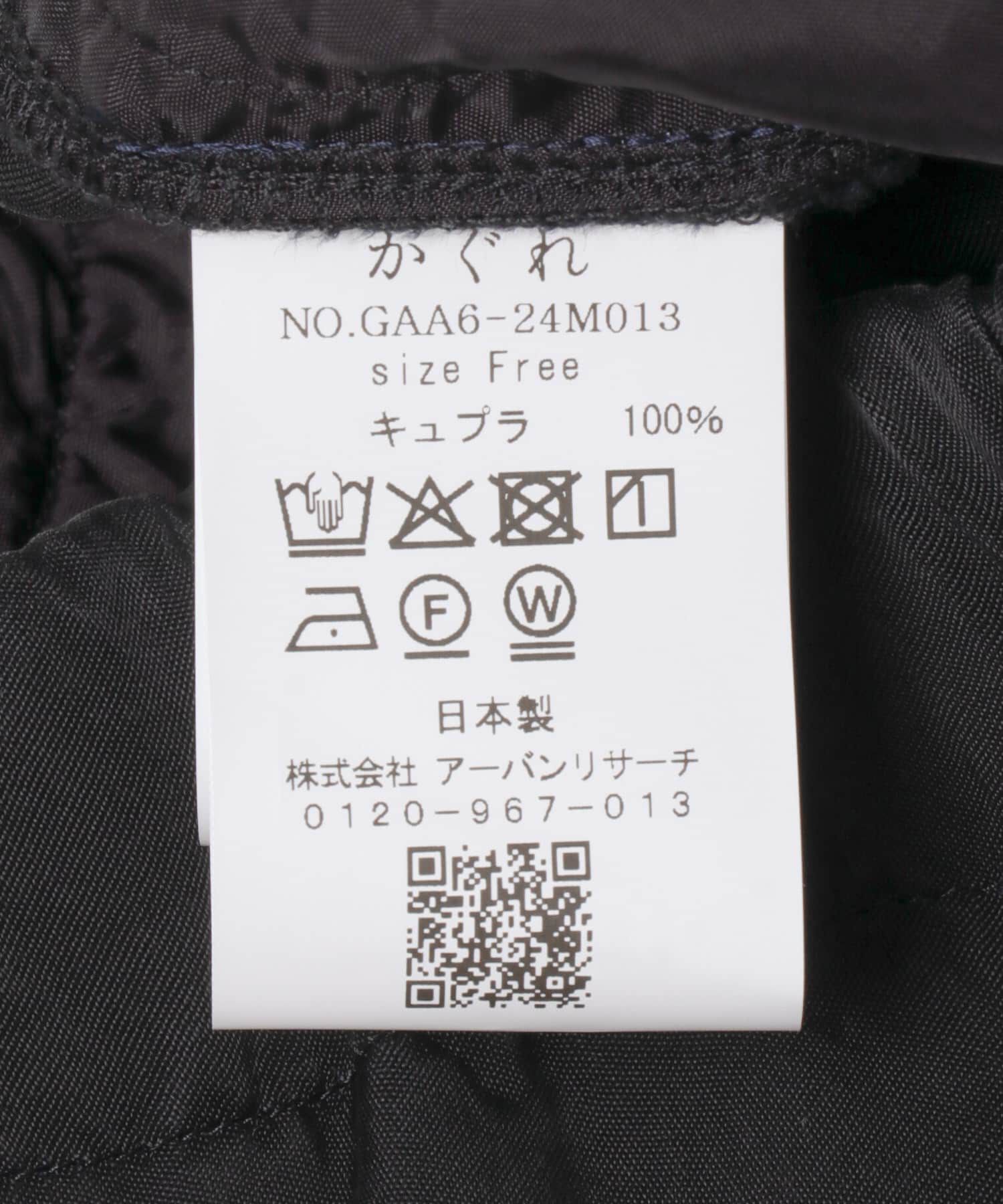 かぐれ「キュプラウォッシュドパンツ」|その他|