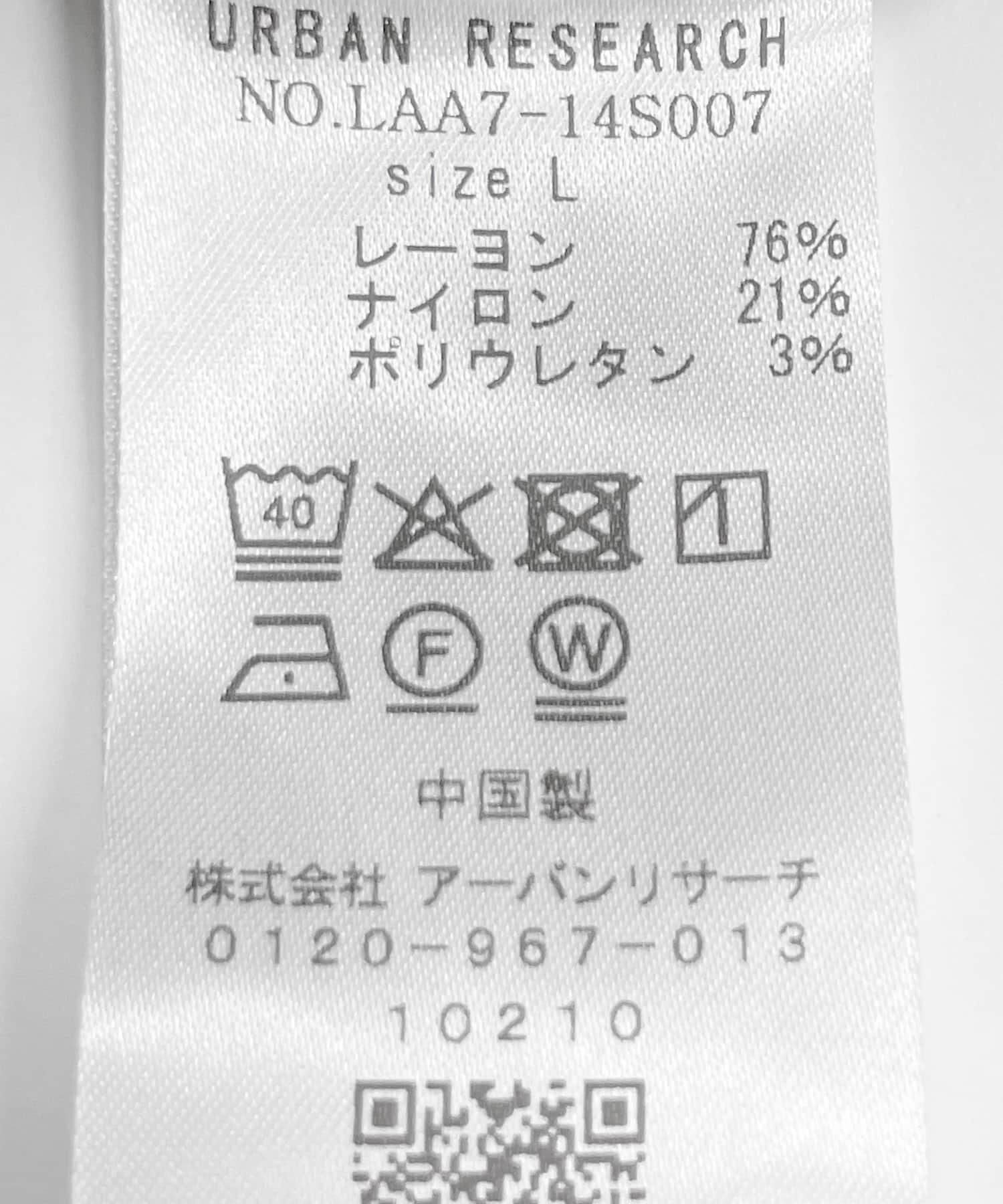 Sonny Label 「裏起毛スリムイージーテーパードパンツ」|その他|