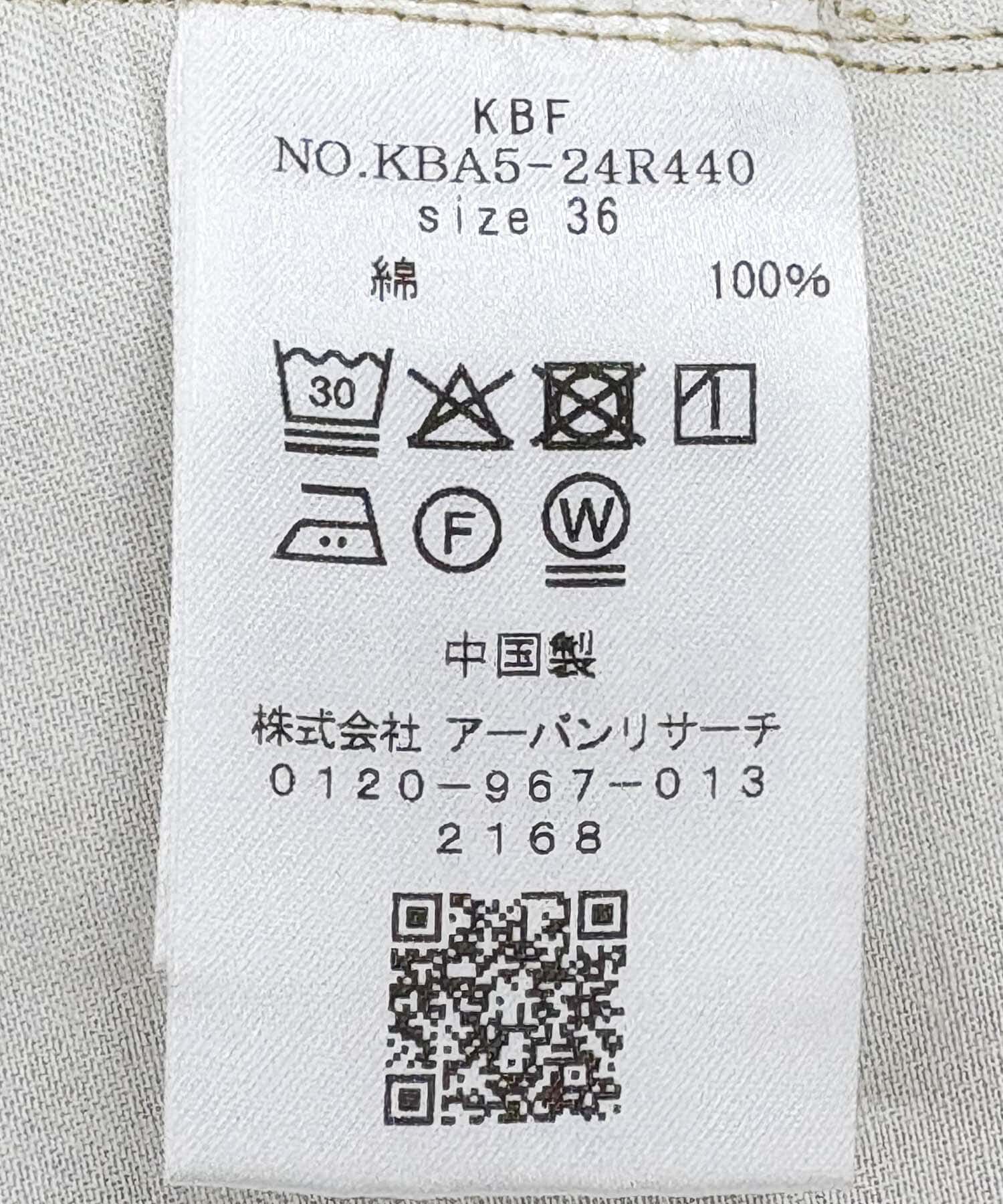  「『3サイズ展開』BIGポケットデザインツイルパンツ」|その他|